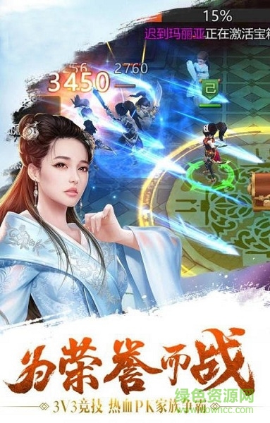 楚氏美人傳bt版