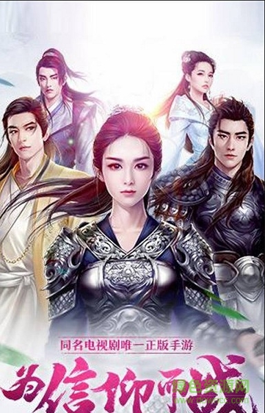 楚氏美人傳變態(tài)版私服