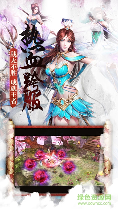 百度版梵天巨翼手游 v4.1.76 安卓版 0