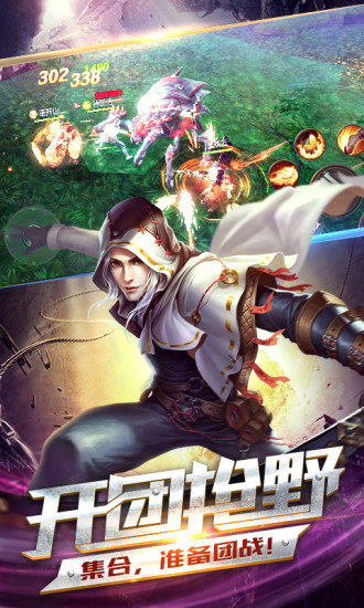 鬼語迷城3d探險盜墓下載