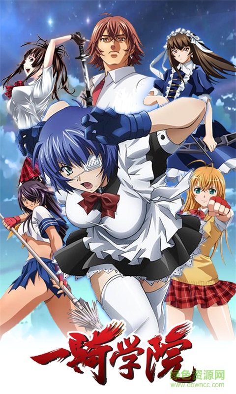 一騎學院游戲九游版 v5.0.0 安卓版 0