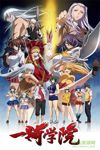 順網(wǎng)一騎學院h5 v1.0.0 安卓版 0