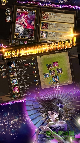 戰(zhàn)國幻武公益服 戰(zhàn)國幻武bt版