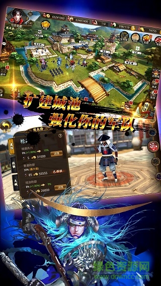 戰(zhàn)國幻武折扣平臺(tái) v1.3.13.2 安卓版 0