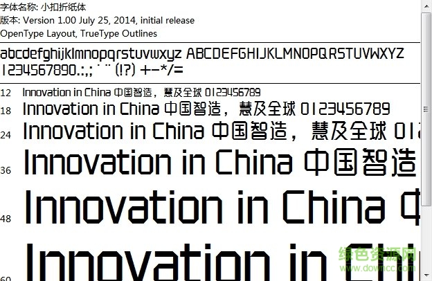 小扣pop折紙體 常規(guī)  0