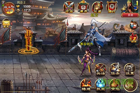 都玩網(wǎng)絡平臺Ko三國手機版 v1.0 安卓版 0