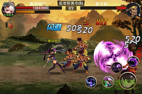 都玩網(wǎng)絡平臺Ko三國手機版 v1.0 安卓版 1