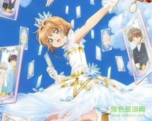 魔卡少女櫻call漢化版