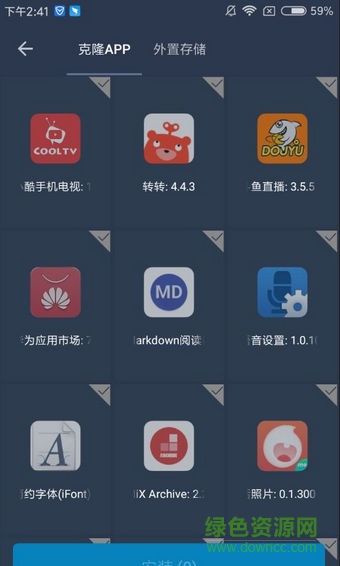 VAExposed免root直裝版