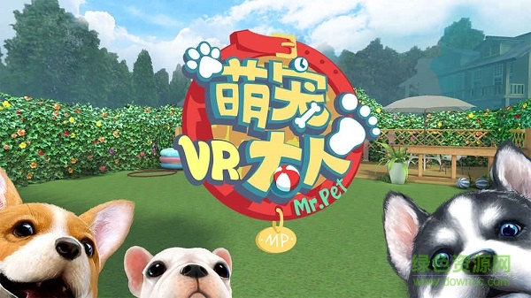 愛(ài)奇藝萌寵大人vr云養(yǎng)狗九游版