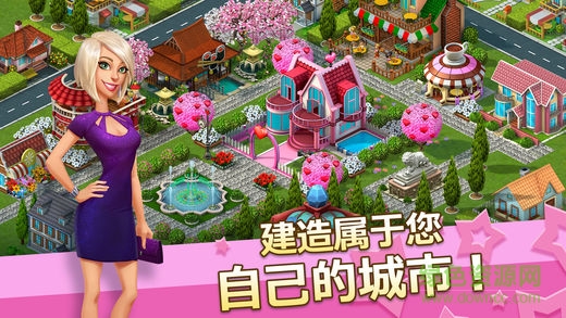 超級城市構(gòu)建故事內(nèi)購 v1.14.2 安卓版 0