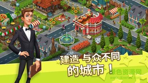 超級城市構(gòu)建故事