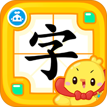 叫叫識字大冒險全解鎖版