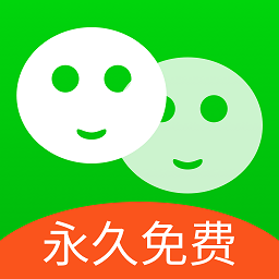 應(yīng)用微雙開分身app