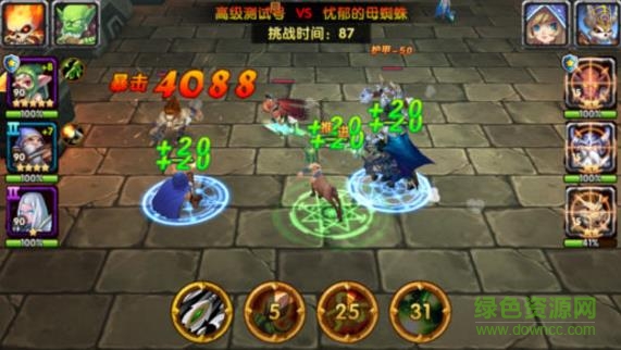 部落王戰(zhàn)爭游戲 v1.0 安卓版 1