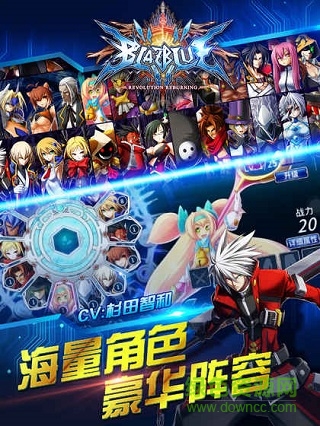 蒼翼之刃華為賬號(hào)版