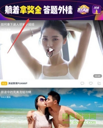 長見識答題神器