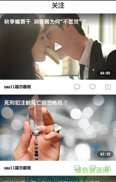 長見識沖頂神器 v1.0.2b 安卓版 0