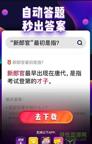 長見識沖頂神器