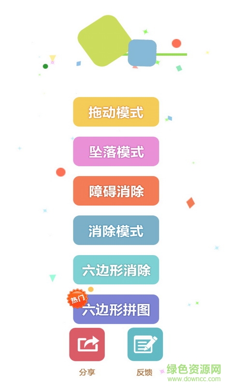 我的方塊世界中文版