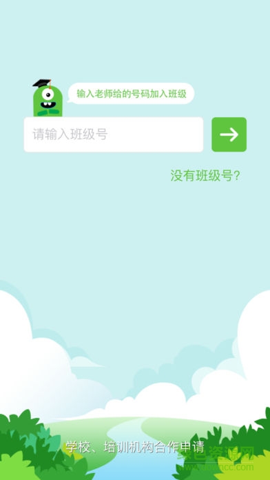 培優(yōu)100手機(jī)版 v6.6.20250426 最新版 0