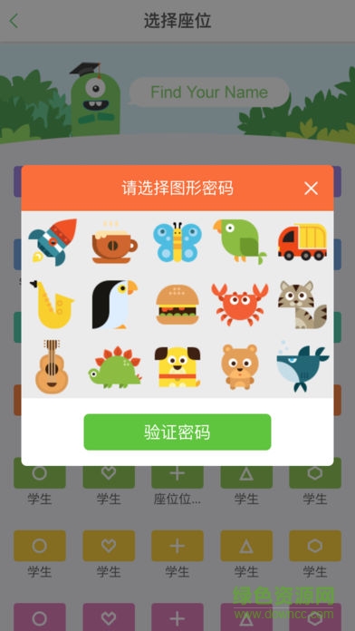 培優(yōu)100手機(jī)版 v6.6.20250426 最新版 2