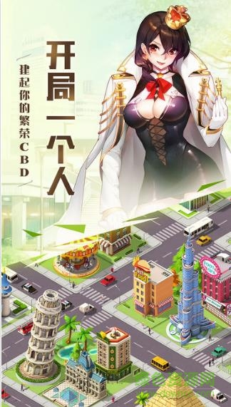 放開那總裁手游