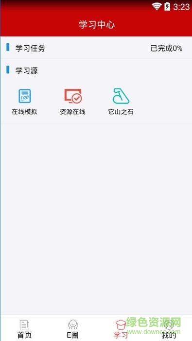 荊楚政線(湖北消防) v0.0.57 安卓版 2