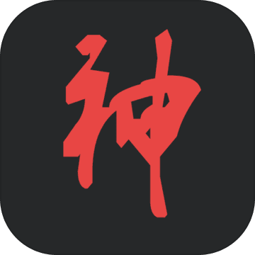 封神遺夢文字游戲