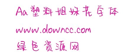 aa塑料姐妹花ttf