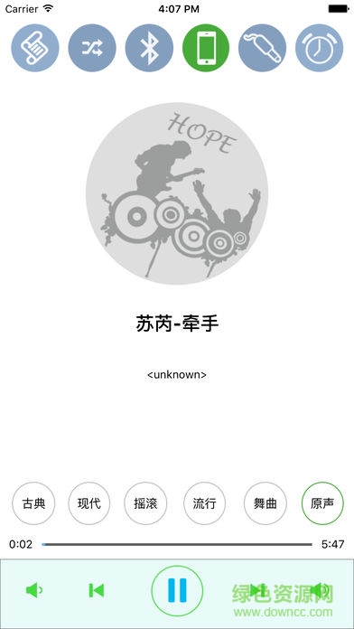 智能向往智能家居 v1.1.1 安卓版 2