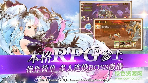 神域召喚手游果盤版 v3.0.7 安卓版 1