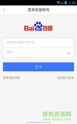 百度貼吧一鍵簽到助手 v1.0 安卓版 0