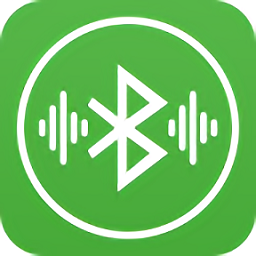 向往藍牙音樂軟件