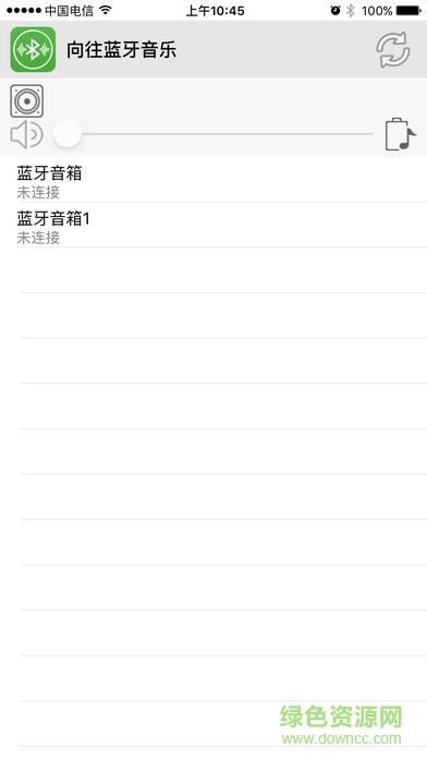 向往藍(lán)牙音樂軟件 v2.02 安卓版 1
