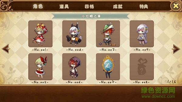 寶石研物語(yǔ)外服