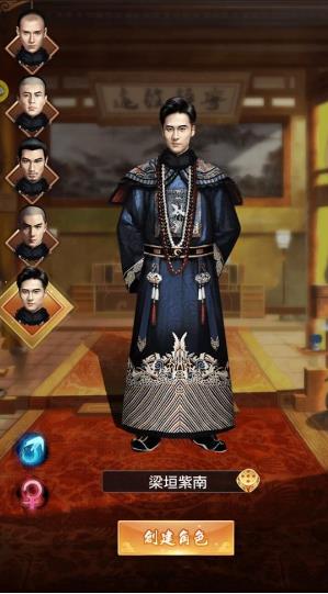 3k玩奉旨為官手游 v1.0 安卓版 0