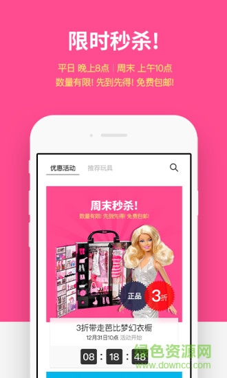 小伶玩具手機版 v1.3.2 安卓版 0