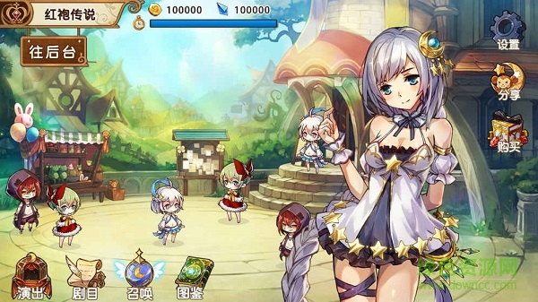 寶石研物語(yǔ)日服版