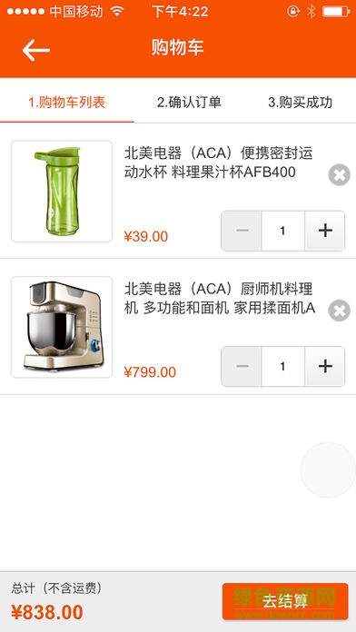 長(zhǎng)沙星月銀河168超市 v1.0 安卓版 2