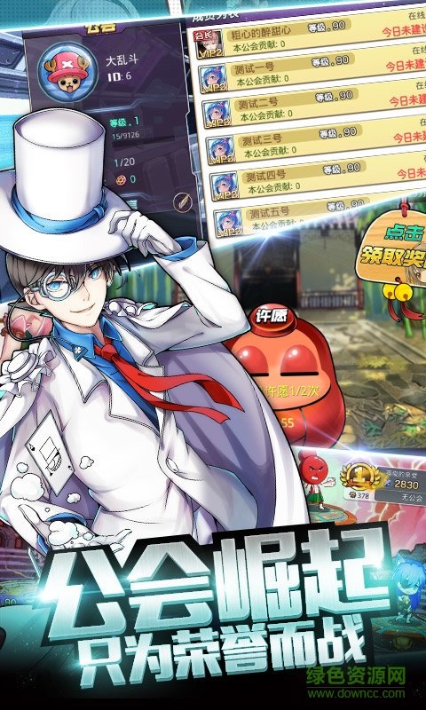 我的虛空星球bt