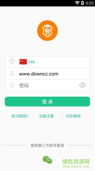 小智侍衛(wèi)app