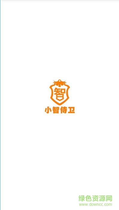 小智侍衛(wèi)(家電遙控器) v2.0.0 安卓版 0