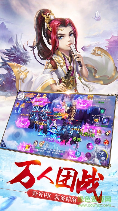 租租樂租手機 v1.0.2 安卓版 1