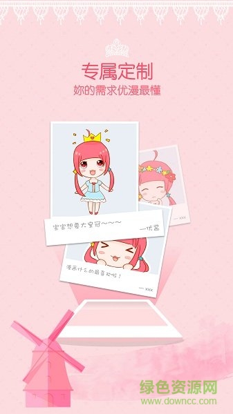 愛優(yōu)漫蘋果版 v1.1.9 最新版 2