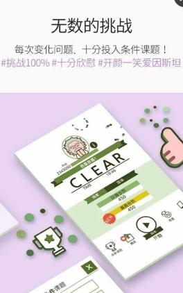 神數(shù)獨人生數(shù)獨1