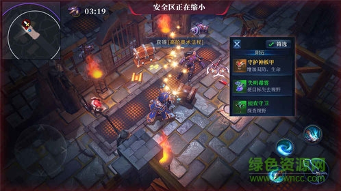 求生英雄峽谷內(nèi)購 v1.0.5 安卓無限金幣版 0