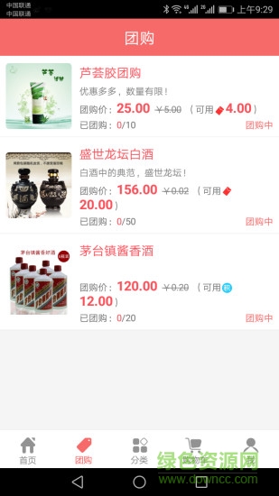 全民商城 v1.1.0 安卓版 0