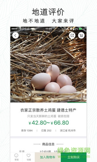 有村村站版 v1.2.3 安卓版 0