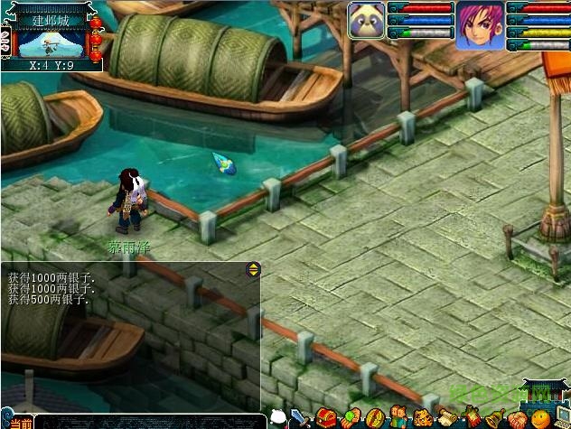 神劍情天4安卓版正式版 神劍情天4正式版